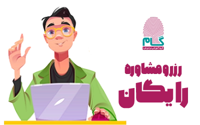 آکادمی مشاوره گام